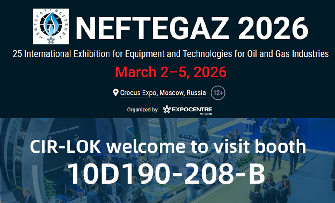 Invitation of NEFTEGAZ 2026 – CIR-LOK